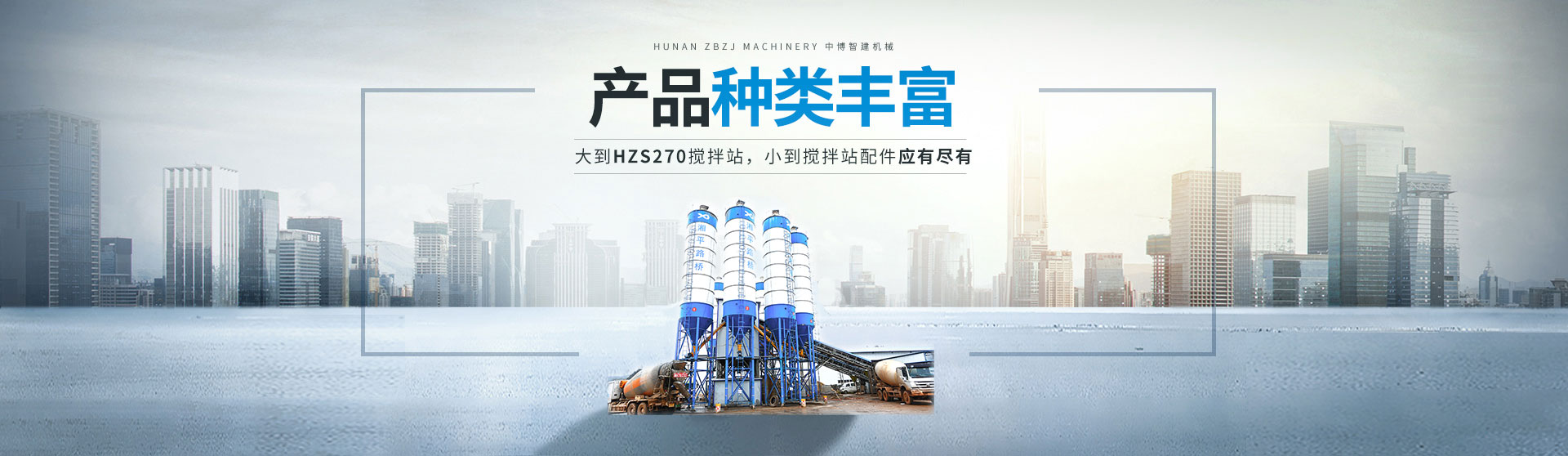 产品种类丰富
