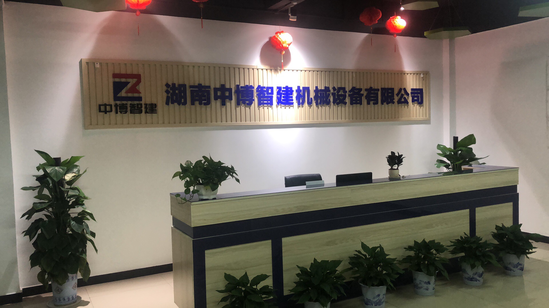 中博智建正式开启招募省市级搅拌站代理商，报酬丰厚！