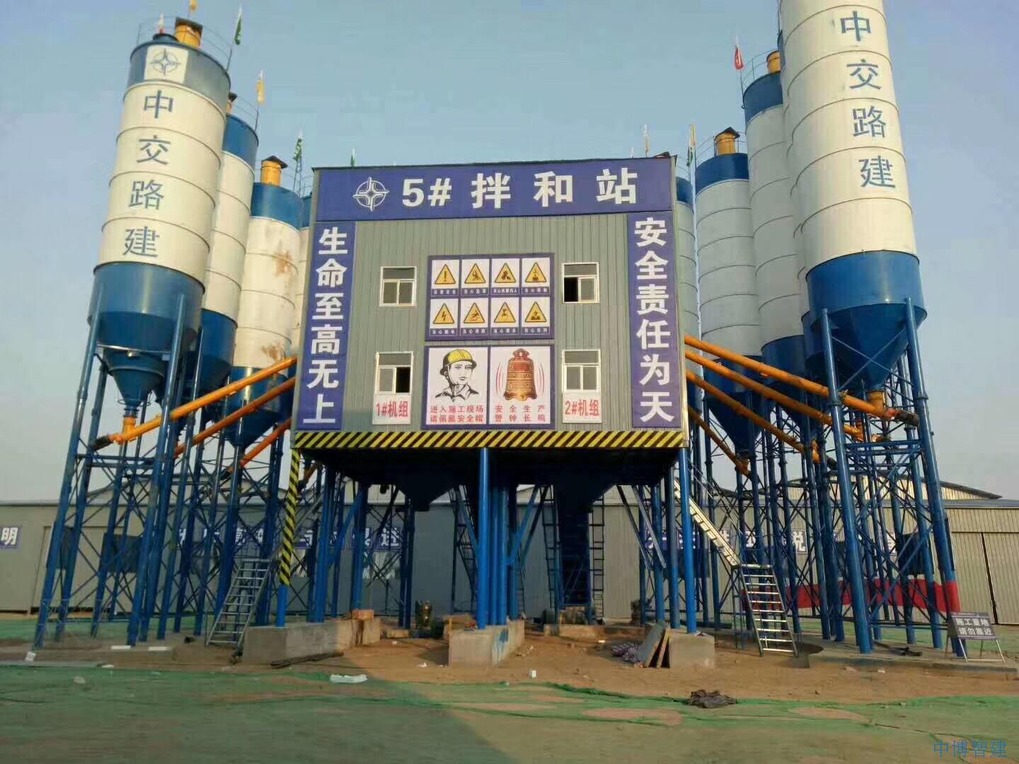 中交路建五号拌合楼双120站