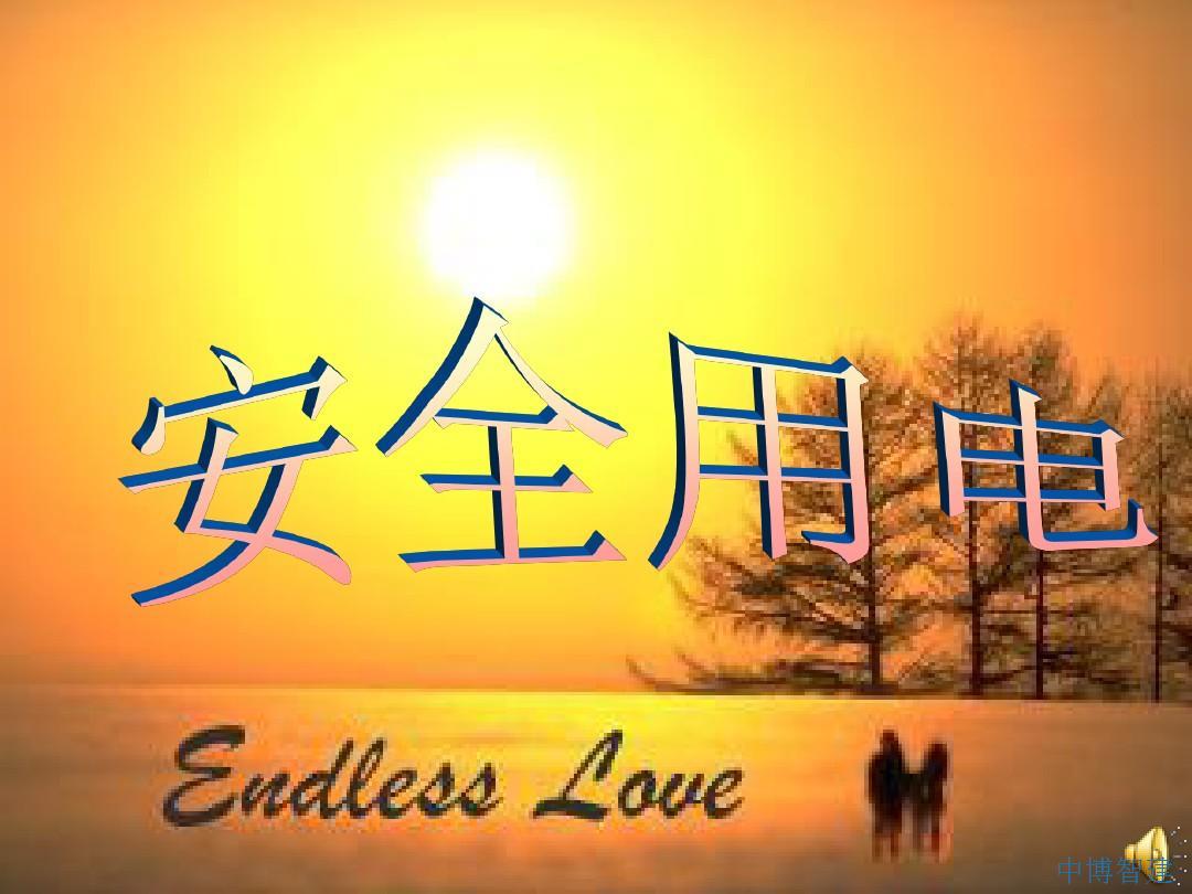 如何避免混凝土搅拌站触电事故